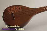 Persian professional Setar for sale
